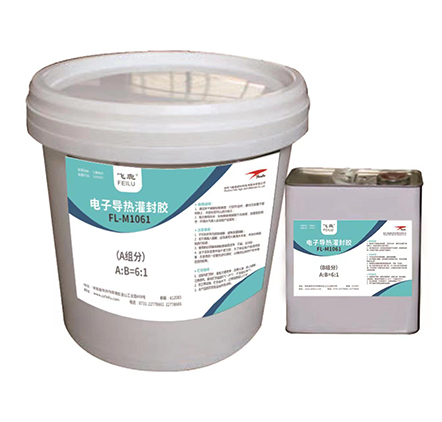 電(diàn)子导热灌封胶FL-M1061