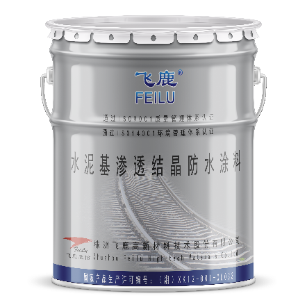 聚合物(wù)防水砂浆